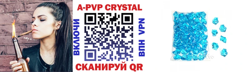 Alpha PVP Crystall Чухлома