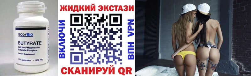где купить Чухлома Бутират буратино
