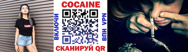 Cocaine Колумбийский продажа наркотиков Чухлома