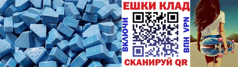 купить   Чухлома  Ecstasy Дубай 