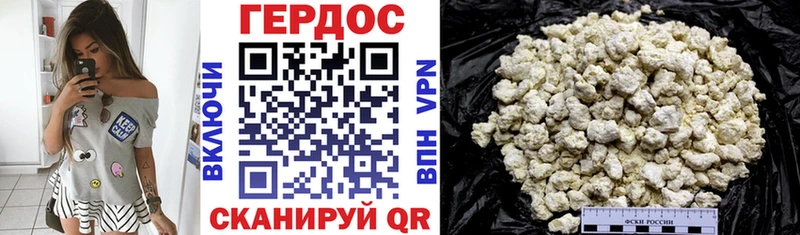 Героин белый  купить   Чухлома 