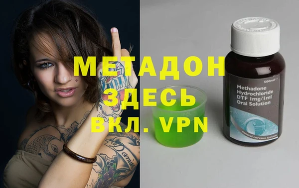 мдма Заволжье