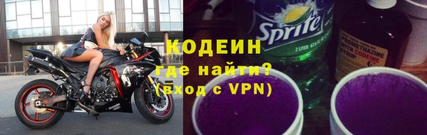 спайс Абаза