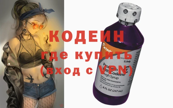 Альфа ПВП Абдулино
