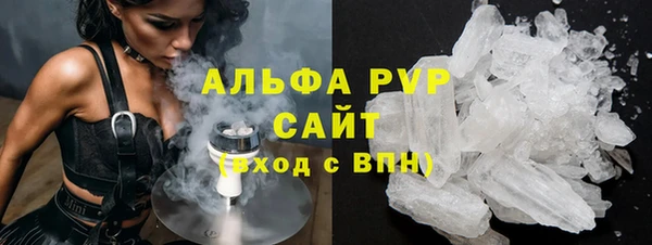 спайс Абаза