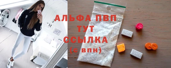 Альфа ПВП Абдулино