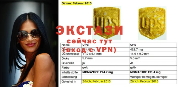 дурь Абинск