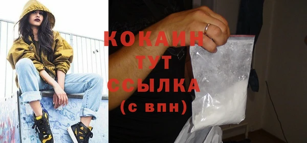 дурь Абинск