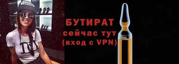 спайс Абаза