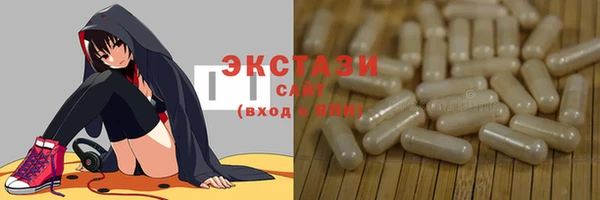 спайс Абаза