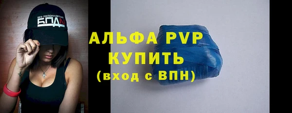 спайс Абаза