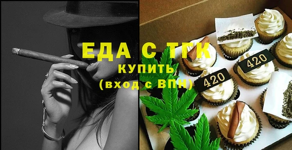 Альфа ПВП Абдулино