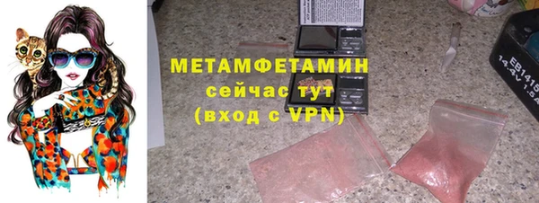 Альфа ПВП Абдулино