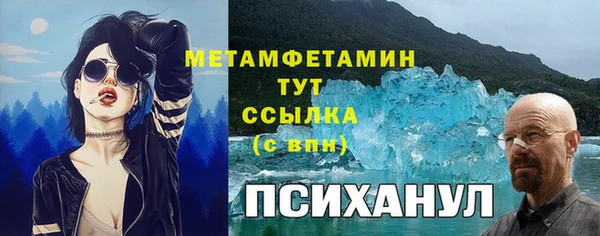 спайс Абаза