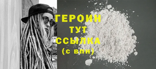 герыч Костерёво