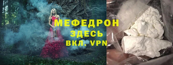 меф VHQ Коряжма