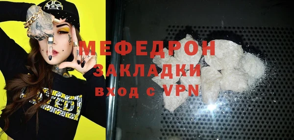 спайс Абаза