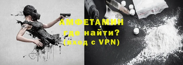 спайс Абаза