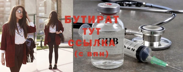 Альфа ПВП Абдулино
