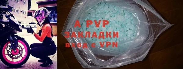 скорость Алексеевка