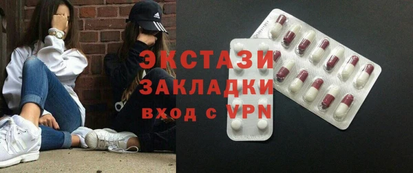 спайс Абаза