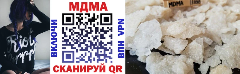 где купить наркотик  Чухлома  MDMA crystal 