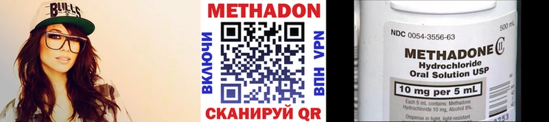 даркнет сайт  Чухлома  Метадон мёд 