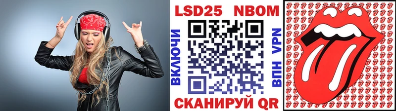 дарнет шоп  Чухлома  Марки N-bome 1500мкг 