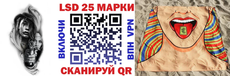 Марки 25I-NBOMe 1,8мг Чухлома